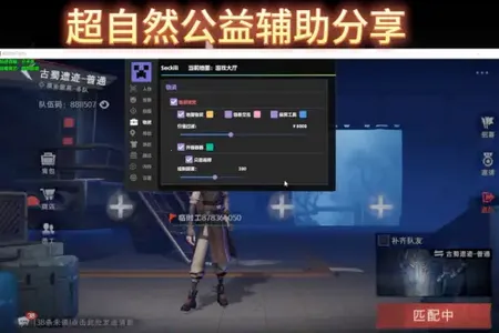 超自然杰瑞辅助器(手游辅助工具) 超自然杰瑞辅助器(手游辅助工具)