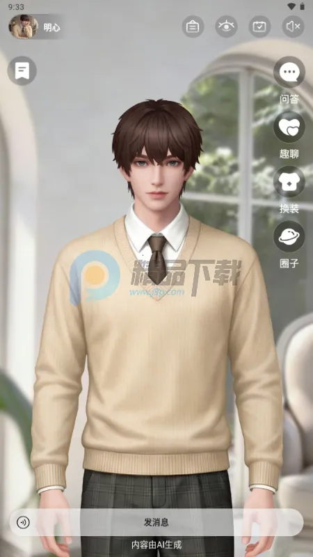 ����AI��鰲׿���ֻ���v1.0.3 �ٷ������ͼ