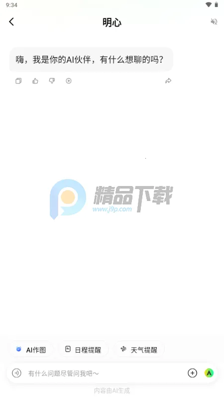 ����AI���