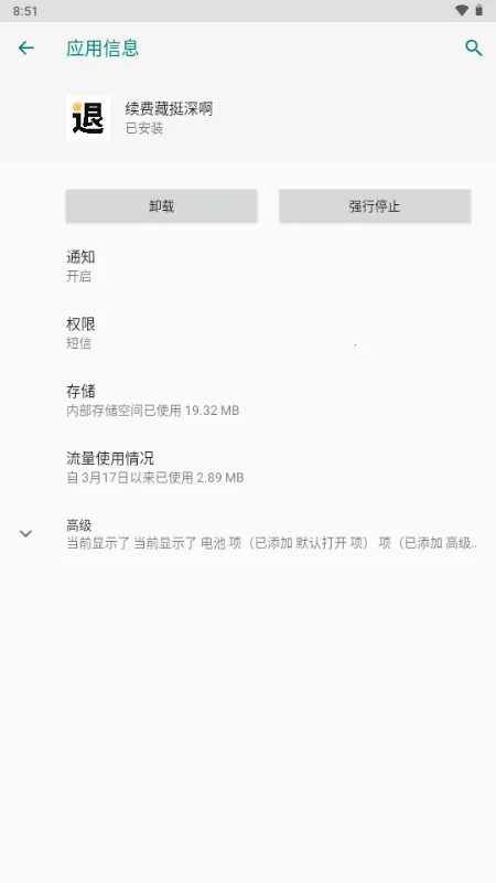 ���Ѳ�ͦ�(���ѹ�������)v1.0 �ֻ����ͼ