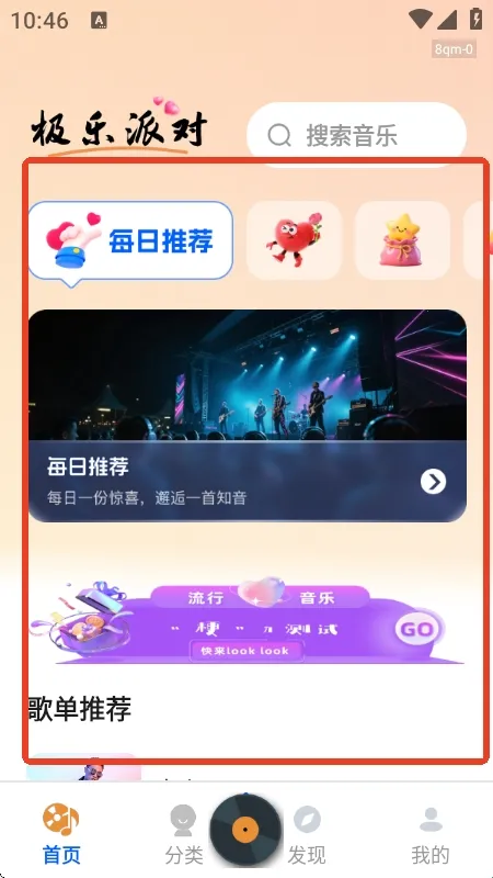 �������ִ�ȫ��׿���ֻ���v1.0.1 �ٷ������ͼ