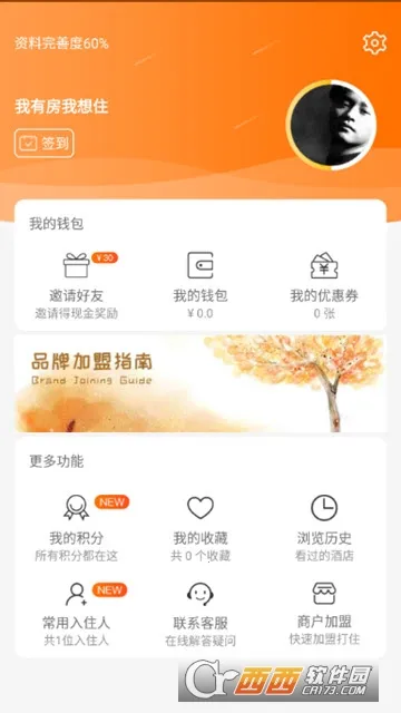 �Ƶ�����(�Ƶ�Ԥ��APP)v5.1 ��Ѱ��ͼ