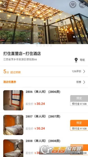 �Ƶ�����(�Ƶ�Ԥ��APP)v5.1 ��Ѱ��ͼ