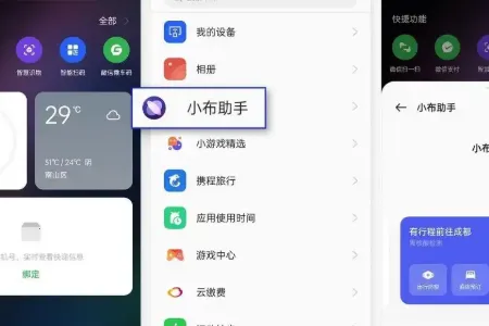 OPPO�ǻ۽������С������2026�ٷ�����