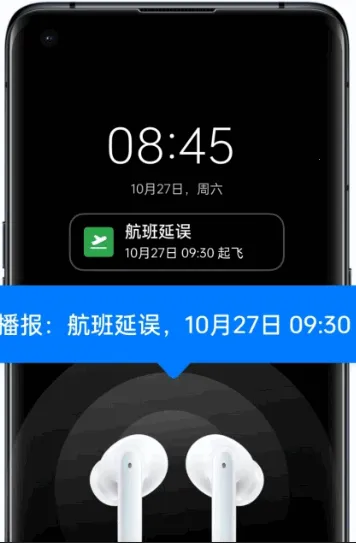 OPPO�ǻ۽������С������2026�ٷ�����v16.50.21 ��Ѱ��ͼ