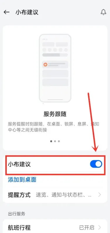 OPPO�ǻ۽������С������2026�ٷ�����