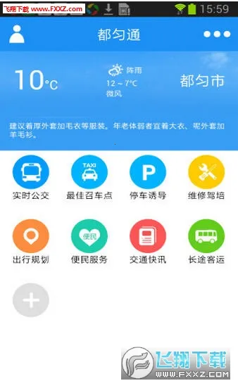 ����ͨ(�ǻ۽�ͨ����)v1.0.0 ��Ѱ��ͼ
