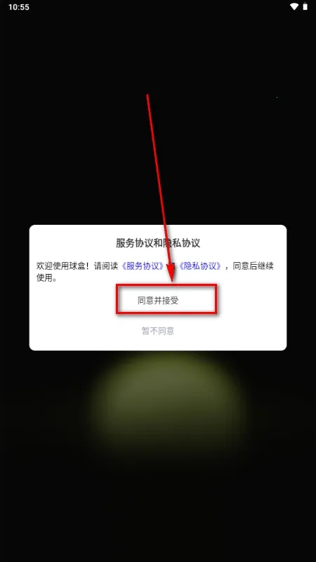 ���2026�ٷ�����v1.0.0 ��׿���ͼ