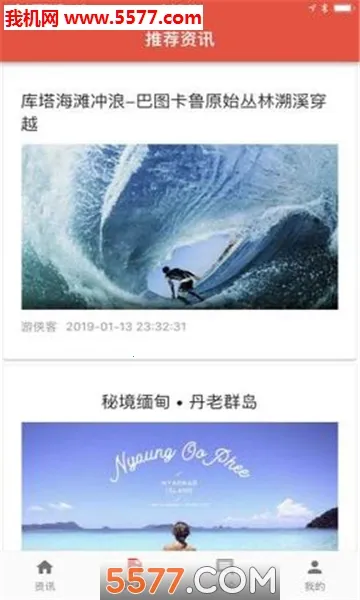 ��������(������Ѷƽ̨)v1.5 �ֻ����ͼ