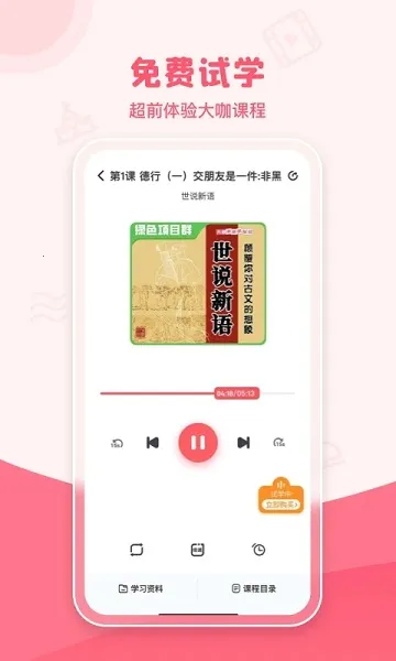 �֪�������ֻ���v2.1.3 ��Ѱ��ͼ