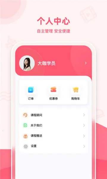 �֪�������ֻ���v2.1.3 ��Ѱ��ͼ