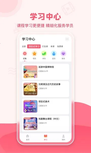 �֪�������ֻ���v2.1.3 ��Ѱ��ͼ
