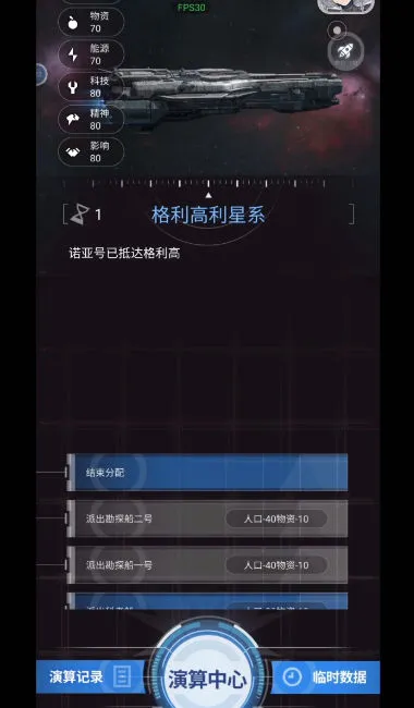 ��������(����ð����Ϸ)v1.0.5 �ٷ������ͼ