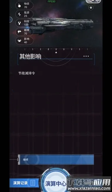 ��������(����ð����Ϸ)v1.0.5 �ٷ������ͼ