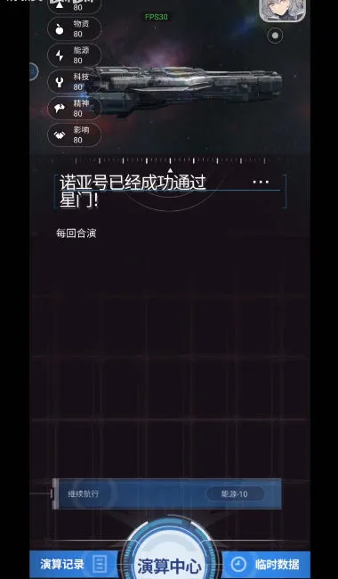 ��������(����ð����Ϸ)v1.0.5 �ٷ������ͼ