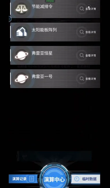 ��������(����ð����Ϸ)v1.0.5 �ٷ������ͼ