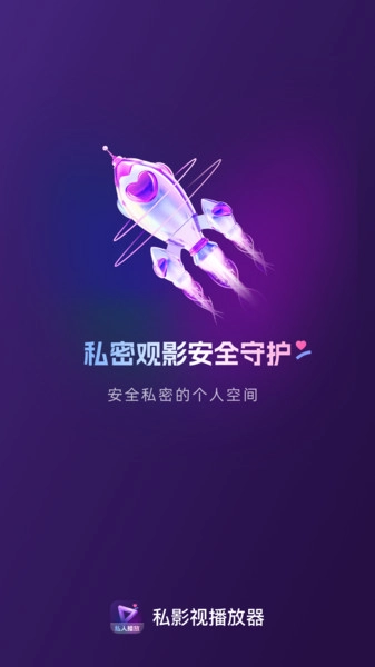 ˽Ӱ�Ӳ�����(��Ƶ��������)v1.0.0 ��׿���ͼ