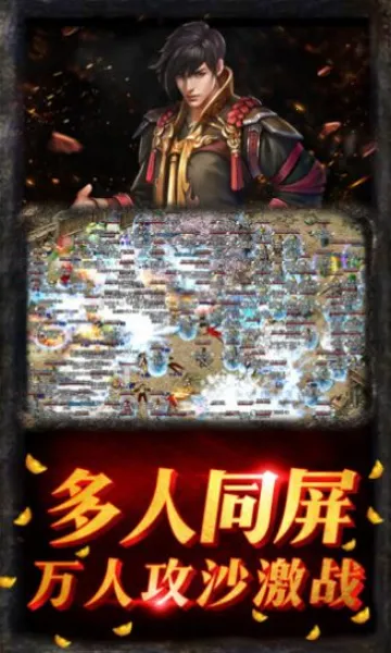 �ɫ�ξ�(����Ԫ������Ϸ)v1.2 �ٷ������ͼ