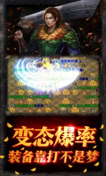 �ɫ�ξ�(����Ԫ������Ϸ)v1.2 �ٷ������ͼ
