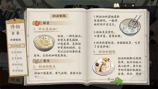 ���С��2026�ٷ����°汾