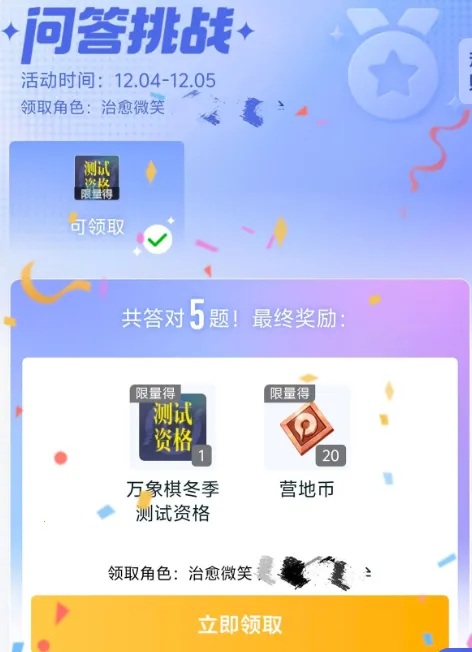 ����������2026���ذ�װ