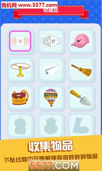 ��͸����2026�ٷ�����v1.2.2 ��Ѱ��ͼ