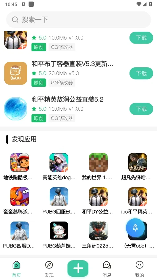 ��������2026���ذ�װv1.5.0 �ٷ������ͼ
