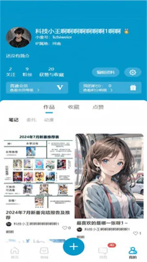 ��Ai(���ܴ�������)v1.0.0 �ֻ����ͼ