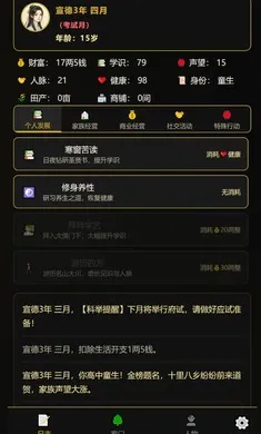 ���˰���־������ƪ(����������Ϸ)v1.0.11 �ٷ������ͼ