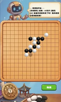 AI������(�ɽ�����������Ϸ)v1.0.1 �ֻ����ͼ