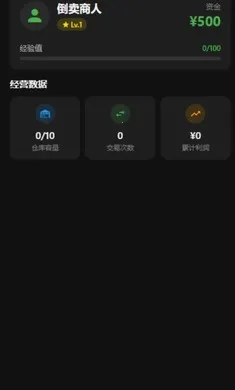 ��������2026�ٷ����°汾v0.0.3 ��׿���ͼ