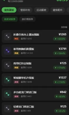 ��������2026�ٷ����°汾v0.0.3 ��׿���ͼ