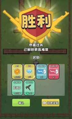��Ů��սɥʬ(��Ůǹ������Ϸ)v0.8 �ٷ������ͼ