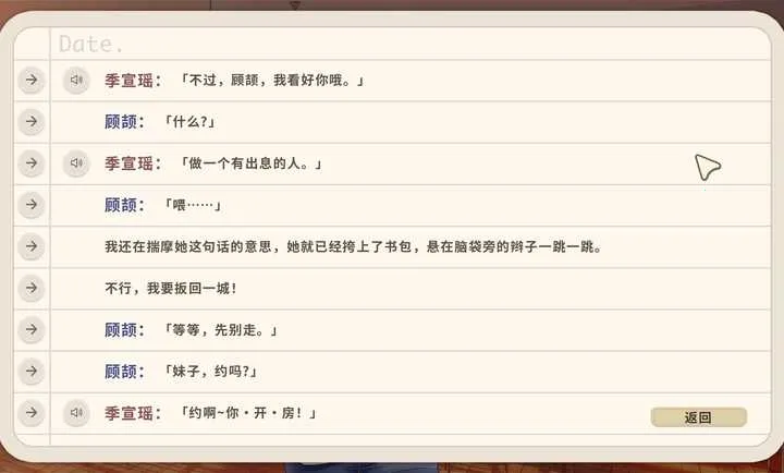 ����ʱ(����������Ϸ)v1.0 ��׿���ͼ
