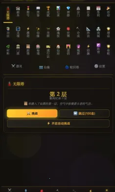 ������;(���ɹһ���Ϸ)v1.0.13 ��׿���ͼ
