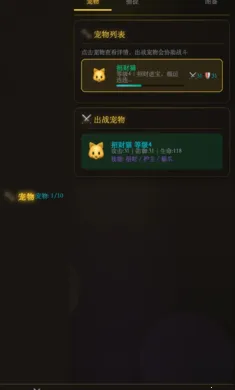 ������;(���ɹһ���Ϸ)v1.0.13 ��׿���ͼ