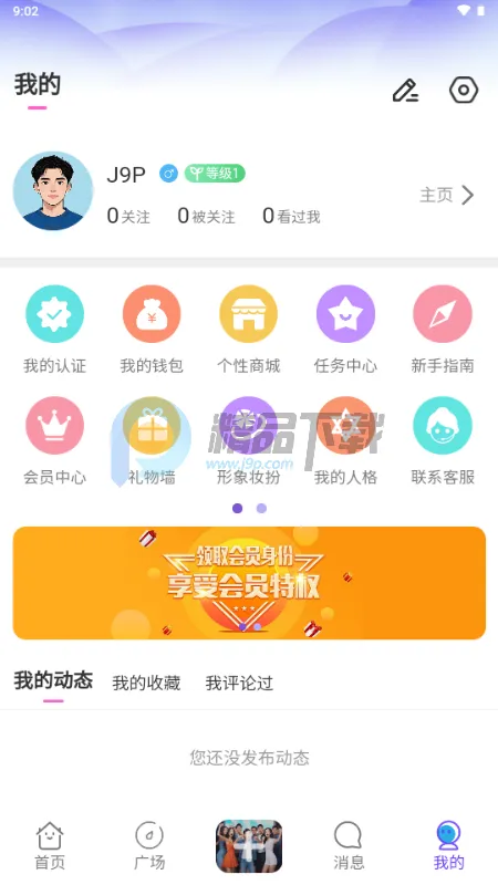 ��¶AI��������2026�ٷ����°汾v1.0.1 �ٷ������ͼ