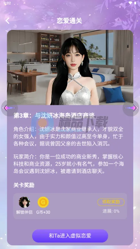 ��¶AI��������2026�ٷ����°汾v1.0.1 �ٷ������ͼ