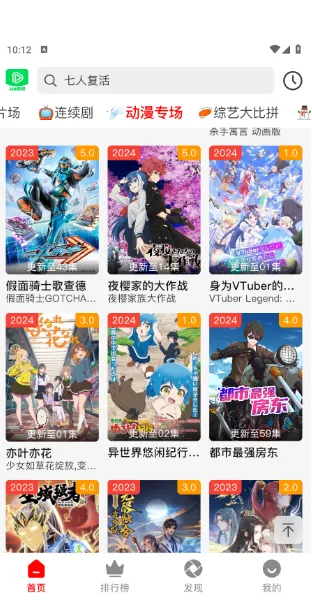 123视频最新手机版 123视频最新手机版