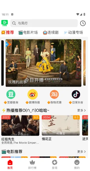 123视频最新手机版 123视频最新手机版