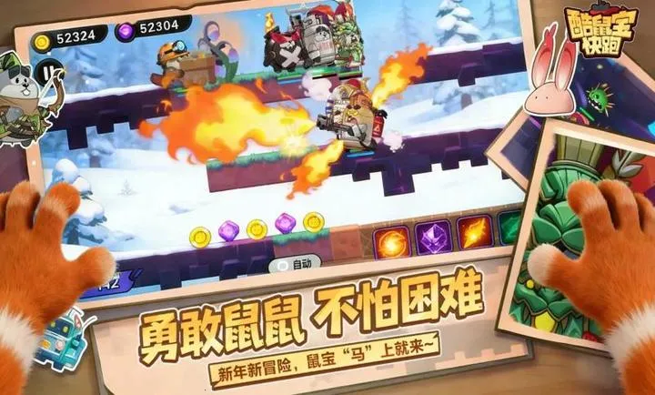 ���󱦿���(��ð����Ϸ)v1.0 �ٷ������ͼ
