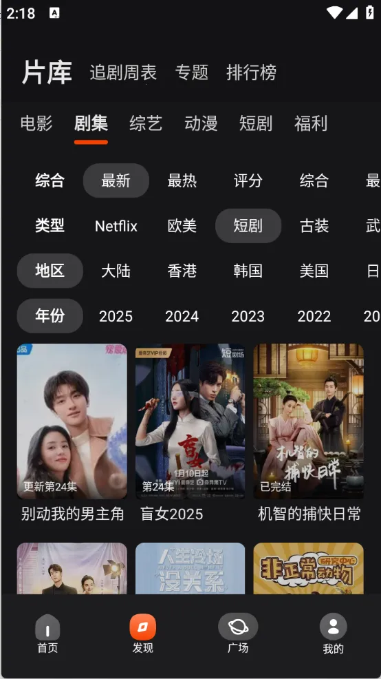 ����Ͷ�����Ӱ�2026�ٷ����°汾