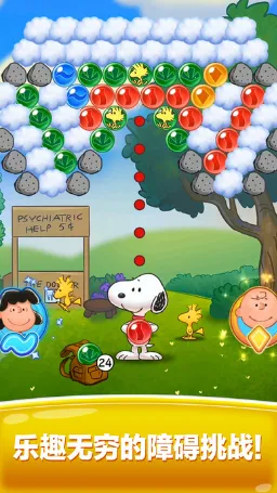 Snoopy Pop������2026�ٷ����°汾v2.16.0 ��Ѱ��ͼ
