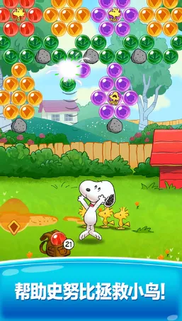 Snoopy Pop������2026�ٷ����°汾v2.16.0 ��Ѱ��ͼ