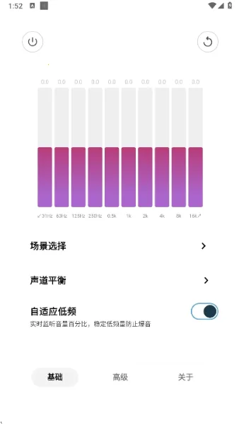 HXAudioPro(�ֻ���Ƶ����)v1.1-play �ֻ����ͼ