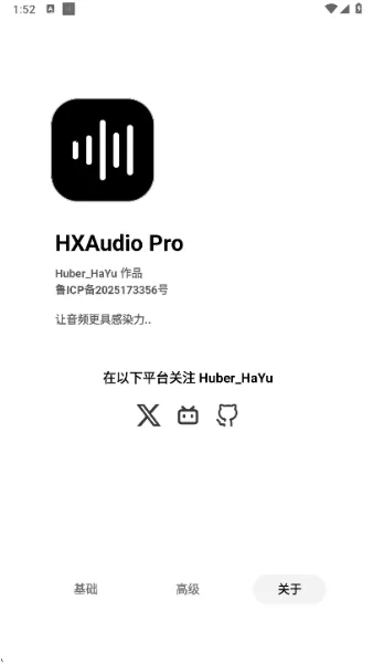 HXAudioPro(�ֻ���Ƶ����)v1.1-play �ֻ����ͼ