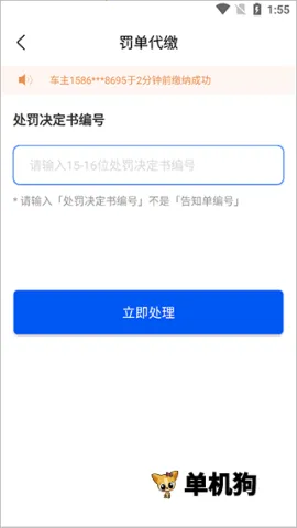 Υ�½ɷѱ���2026���ذ�װ
