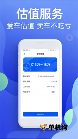 Υ�½ɷѱ���2026���ذ�װv5.4.6 ��׿���ͼ