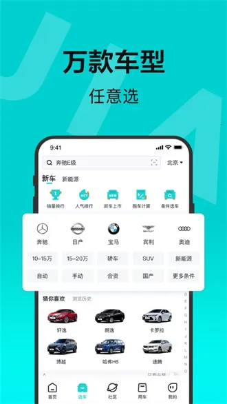 �ٶ��м�(��������ƽ̨)v2.38.0 �ֻ����ͼ