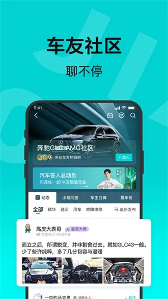 �ٶ��м�(��������ƽ̨)v2.38.0 �ֻ����ͼ
